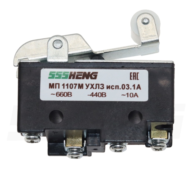 МП 1107М УХЛ3 исп.03.1А ,10A,IP00,1з+1р,Прямой рычаг с роликом , Микровыключатели