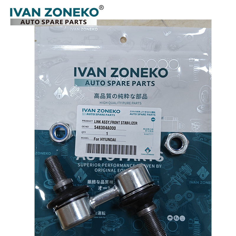 головка стабилизатора Hyundai-Kia 548304A000