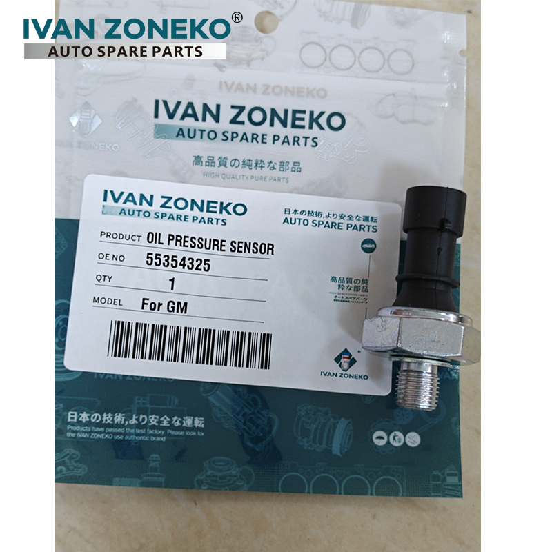 Датчик давления масла GM 55354325