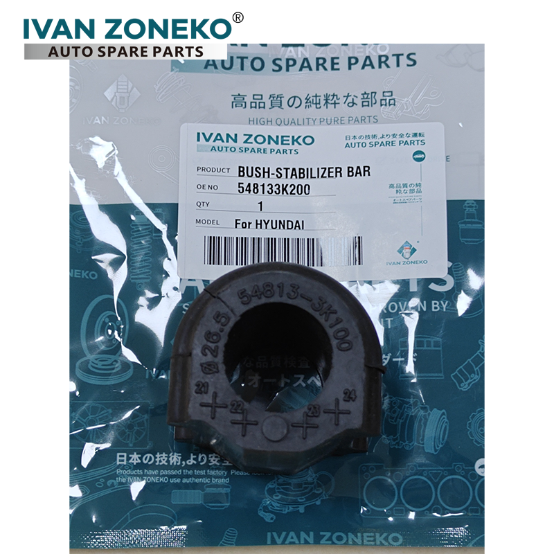 Hyundai-Kia втулка 548133K200