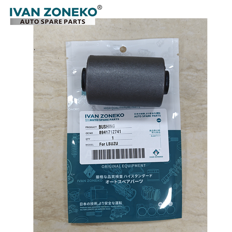 втулка 8941712741 Isuzu