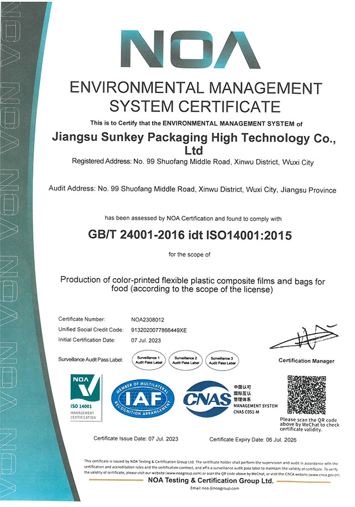 ISO14001体系证书-1 副本