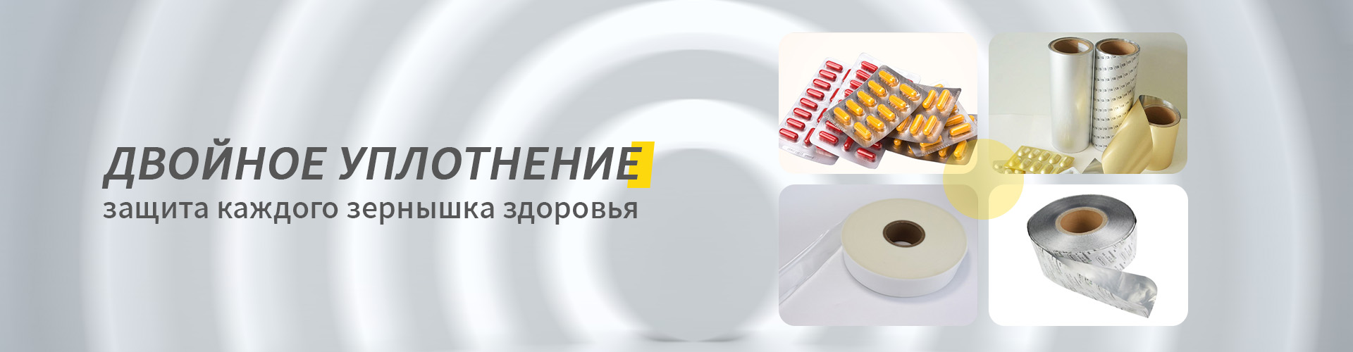 Пакеты для мазей
