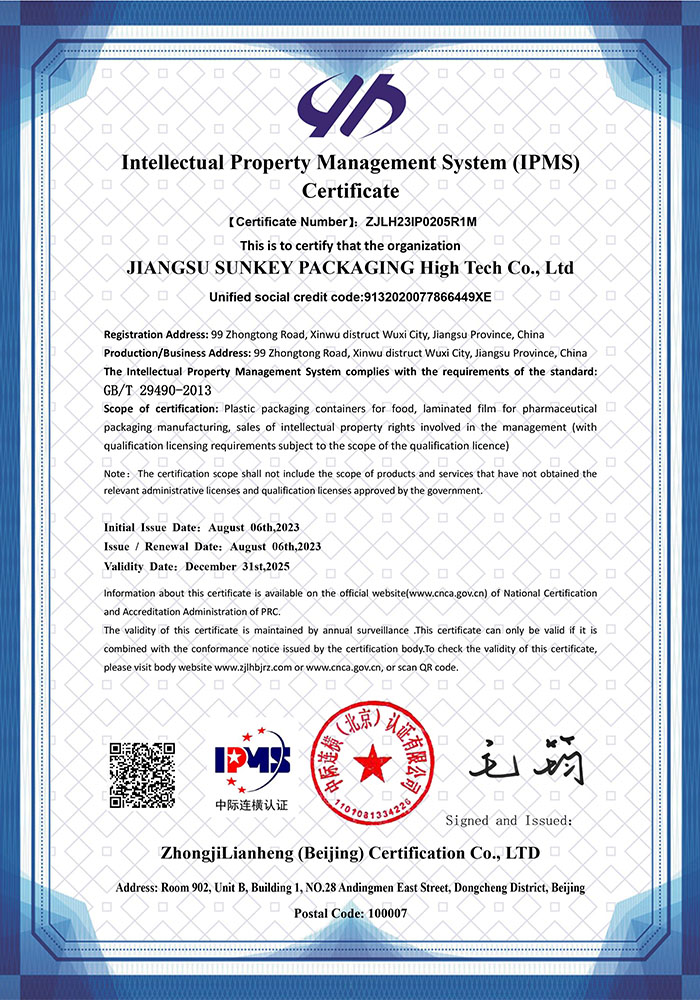 江苏申凯包装高新技术股份有限公司-IPMS证书英文 副本