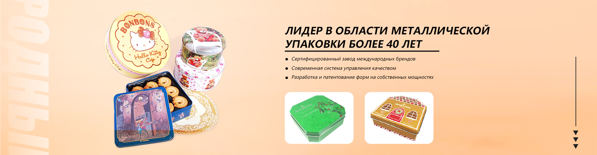 Корпоративная культура (ценности компании, фотографии мероприятий по развитию, фотографии путешествий и т. д.)
