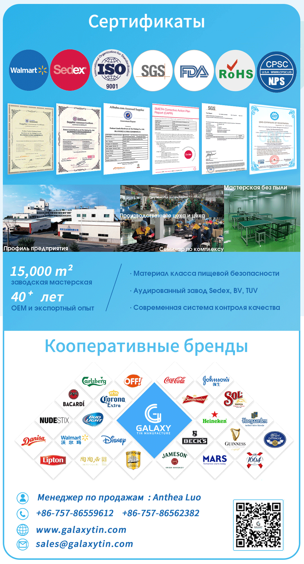 Пищевая банка / мини ведро / детская коробка для конфет BU-165