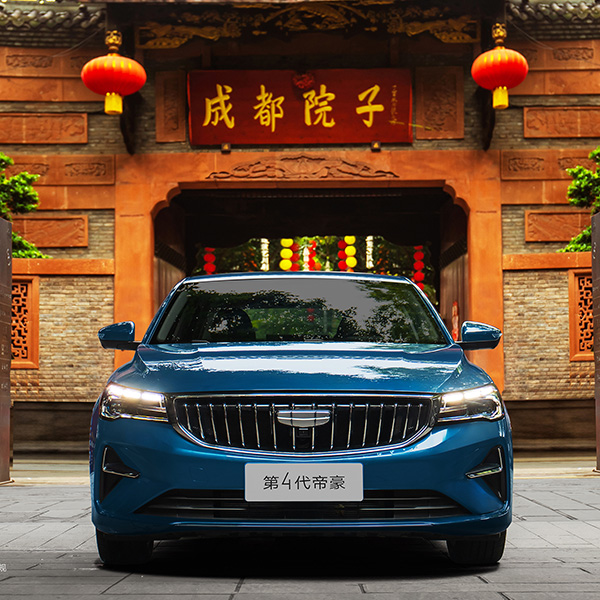 Подробное введение в юбилейную серию Geely Emgrand 4-го поколения, выпущенную тиражом в 4 миллиона экземпляров!