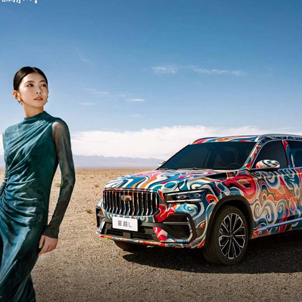 29 августа 2025 г. | Автосалон в Чэнду: дебют нового Dongfang Yao от China Star!