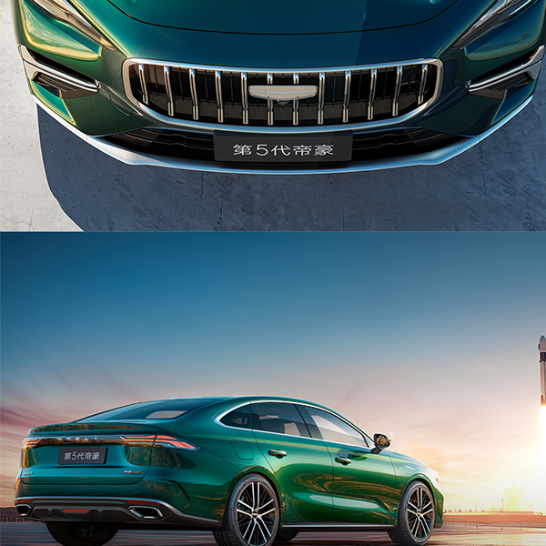 Emgrand 5-го поколения: наследие мастерства. Давайте окунёмся в великолепие вместе!
