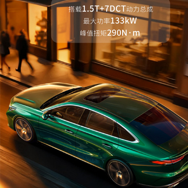 Emgrand 5-го поколения продолжает классическое наследие, дебютируя с блеском!