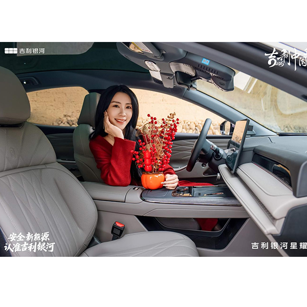 Geely Galaxy Star 8: Гибридный седан премиум-класса среднего размера нового поколения!