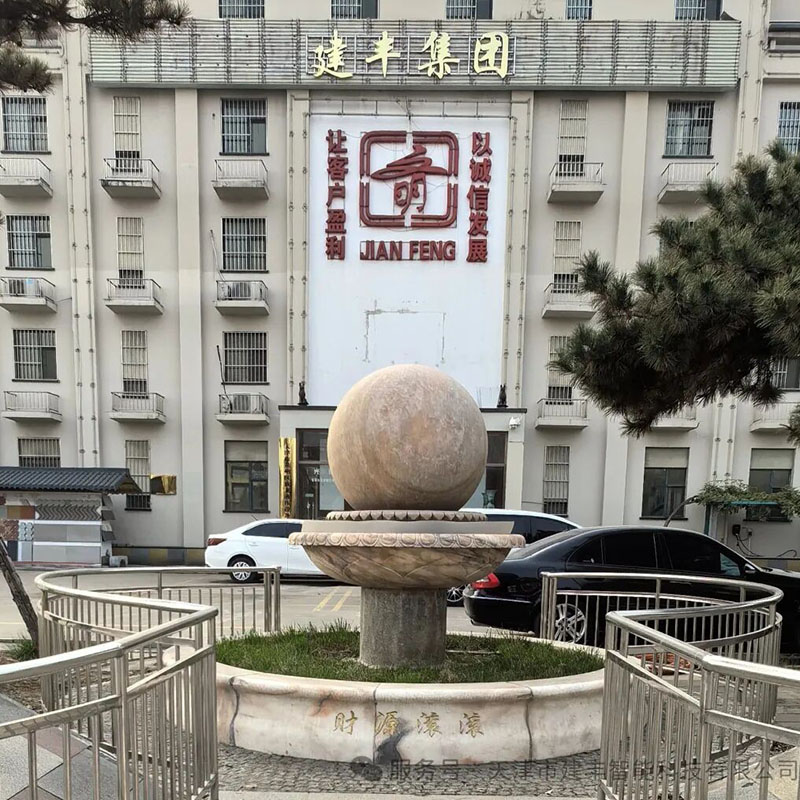 Национальный форум по качественному развитию производства изделий из искусственного камня для мощения