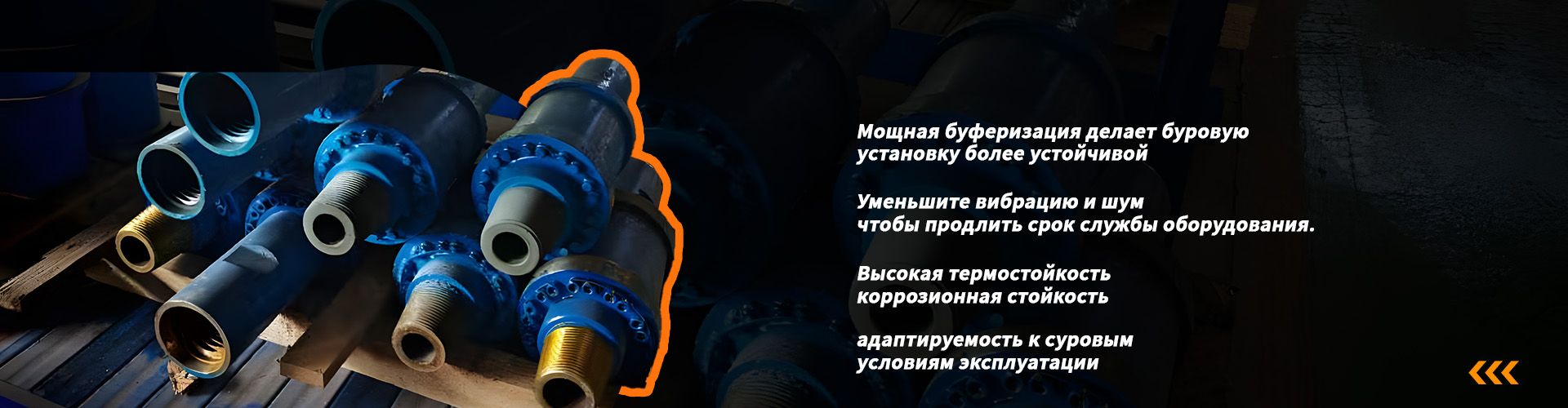 Обмотка выхлопной трубы