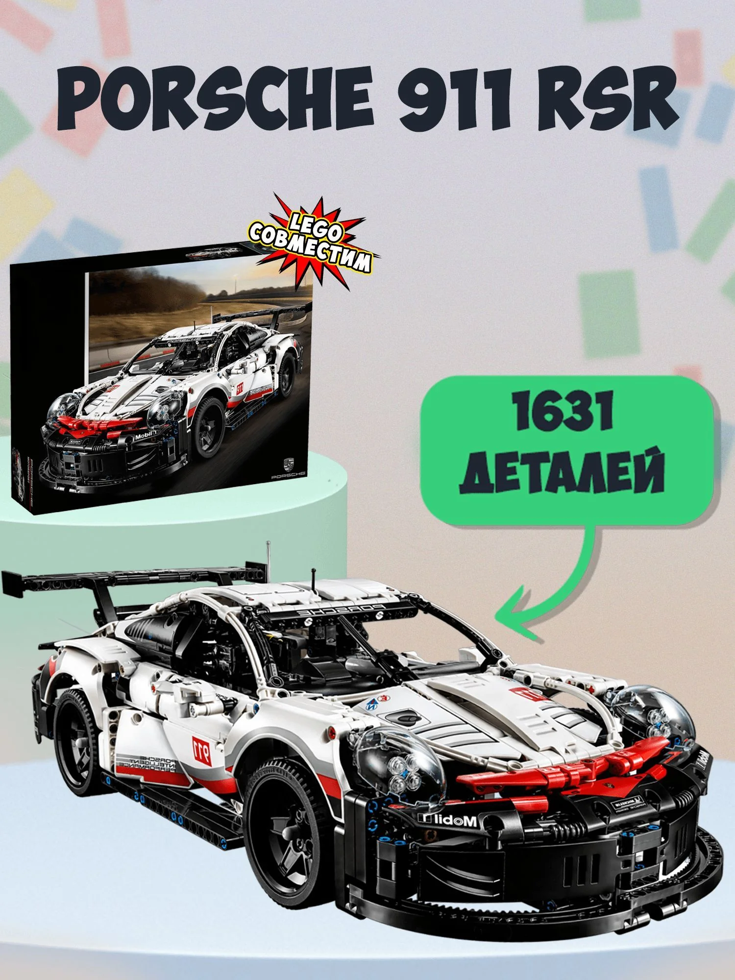 Китай лего уборочная машина: 5 лучших моделей 2024