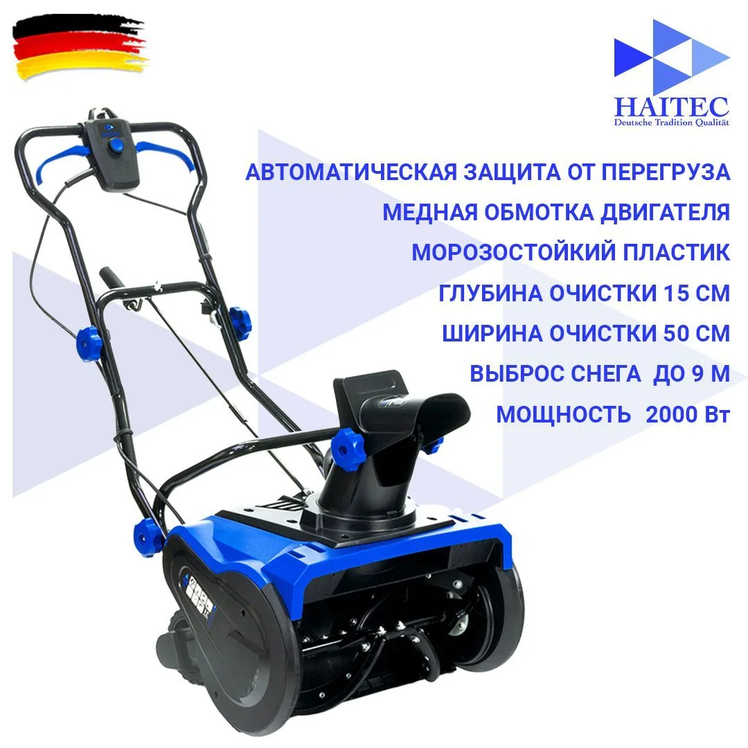 Китай снегоуборочная машина электрическая купить: Топ-5 моделей 2024