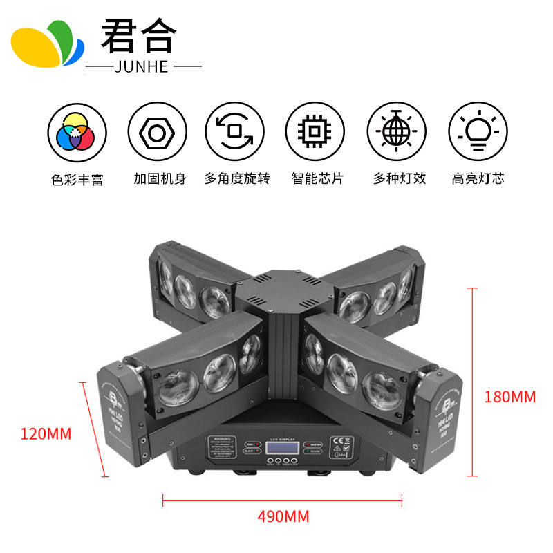 Cross Dazzle Shadow Moving Head Beam Light