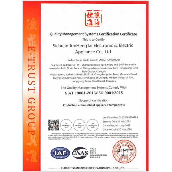 Компания Sichuan Junhengtai Electronics получила сертификат системы менеджмента качества ISO 9001