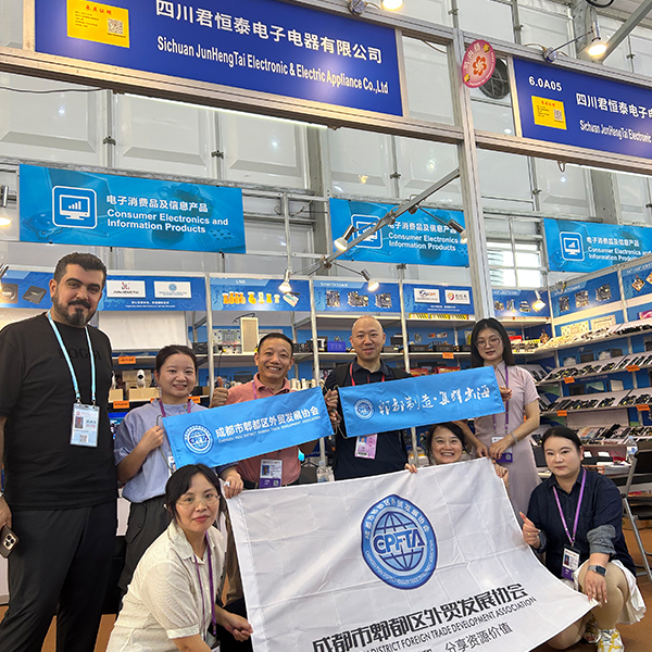 138-я Китайская ярмарка импортных и экспортных товаров (Кантонская ярмарка)