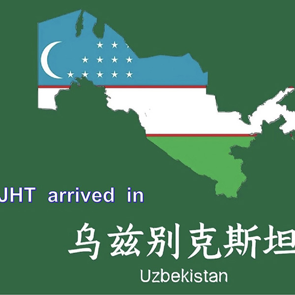 Маркетинговая исследовательская поездка компании JHT в Узбекистан