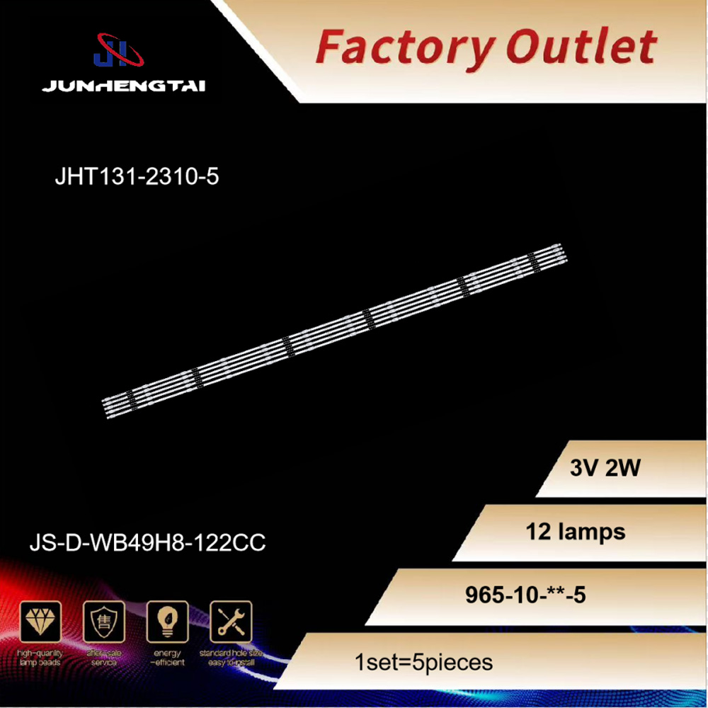 Светодиодная лента подсветки телевизора 3V2W JS-D-WB49HB
