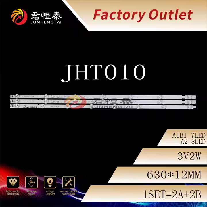 Светодиодная лента подсветки телевизора JHT010 с алюминиевым корпусом 3V2W Сертификация ROHS