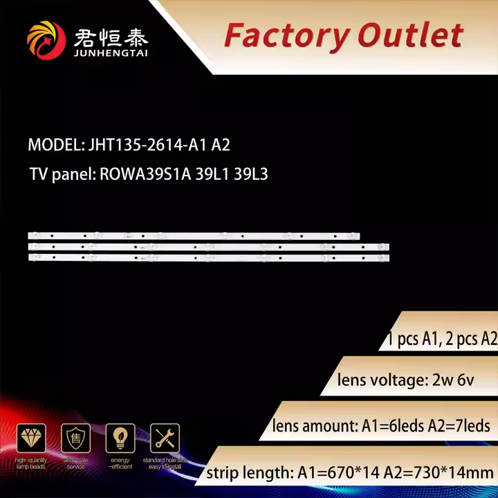 Светодиодная лента подсветки телевизора 6V2W