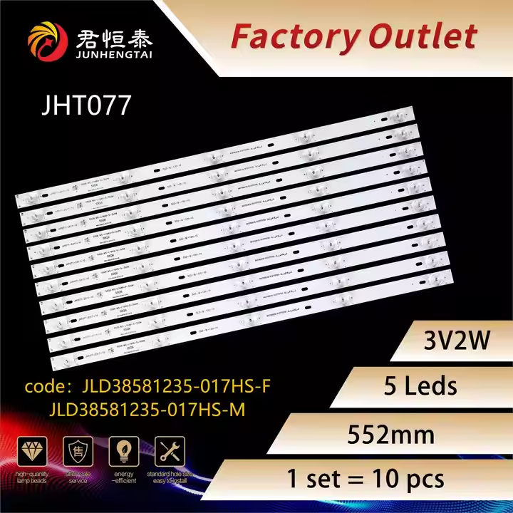 Светодиодная подсветка для телевизора LED, 5 светодиодов, 3 В, 2 Вт, алюминиевый корпус, холодный белый свет