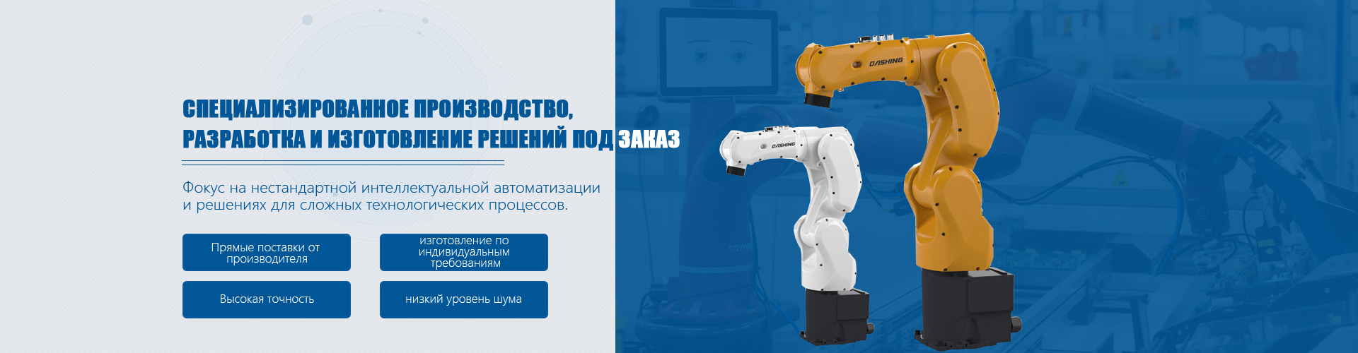 Сычуаньское нестандартное автоматизированное оборудование