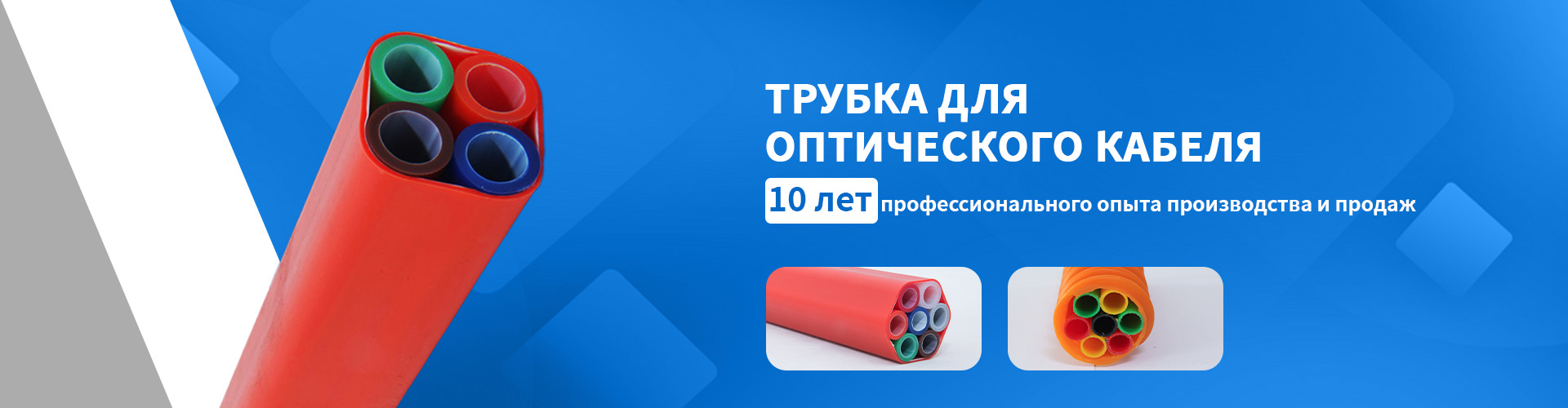 Конфигурация и предложение трубы PVC110-330