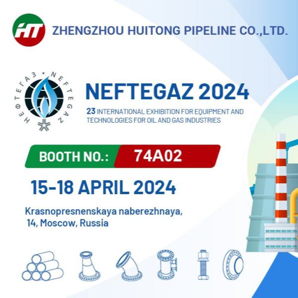 НЕФТЕГАЗ 2024 Moscow Russia Выставка Нефть и газ