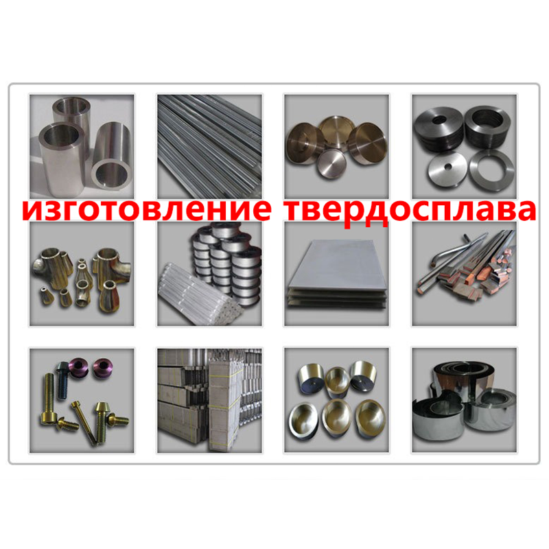 Как выбрать абразивный круг для твердосплава?