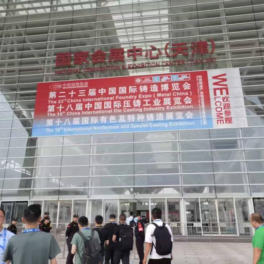 Компания Yuncheng Instruments приняла участие в 23-й Китайской международной выставке литейного оборудования со своими инструментами