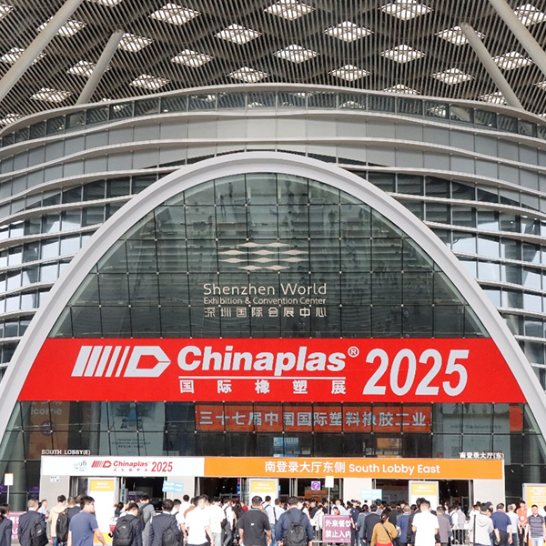 Kitech Machinery на Chinaplas 2025 ———Движет импульс экономики замкнутого цикла, открывая будущее переработки пластика