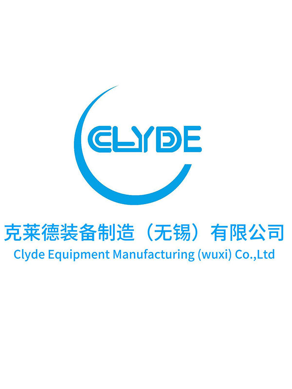 Емкость высокого давления,Компания медицинских оборудований,Производители медицинских оборудований Clyde Equipment Manufacturing (Wuxi) Co.，Ltd -