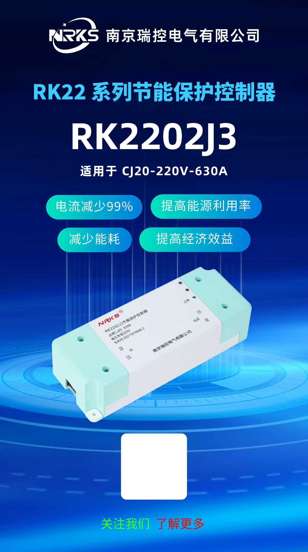 Основные причины проблем в работе контакторов переменного тока