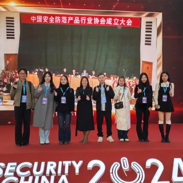 Компания Guangzhou Yangming Liwan Technology Co., Ltd. примет участие в Пекинской выставке безопасности 2024