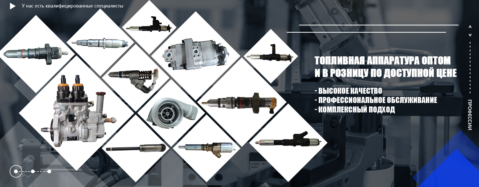Форсунка топливная Bosch 0445120007 Cummins ISDe ISBe, Iveco Евро 3