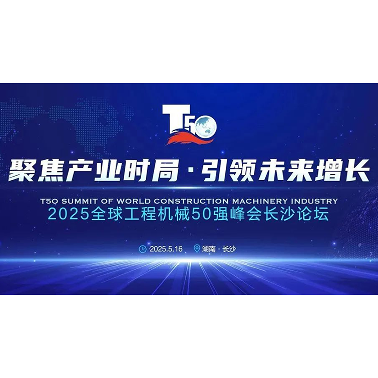 slt-Компания Kaishan Heavy Industry завоевала три награды в области горного машиностроения (1) 拷贝