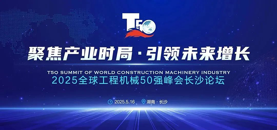 Компания Kaishan Heavy Industry завоевала три награды в области горного машиностроения (1)