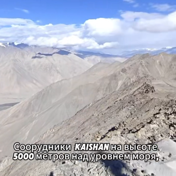 Суровые условия, высочайшее качество