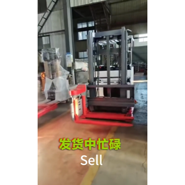 Ежедневный отчет  ООО Цзянсу Чжунъянь по производству вилочных погрузчиков