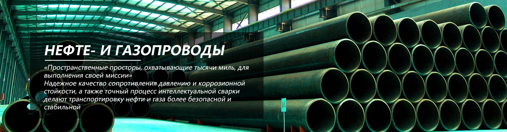 Впрыскивающая глубоководная обсадная колонна
