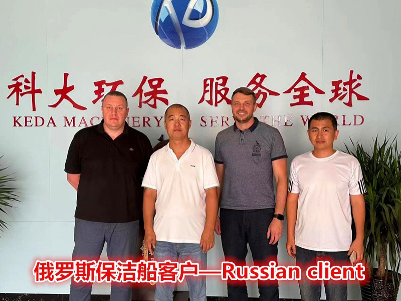 Клиенты чистящая лодка