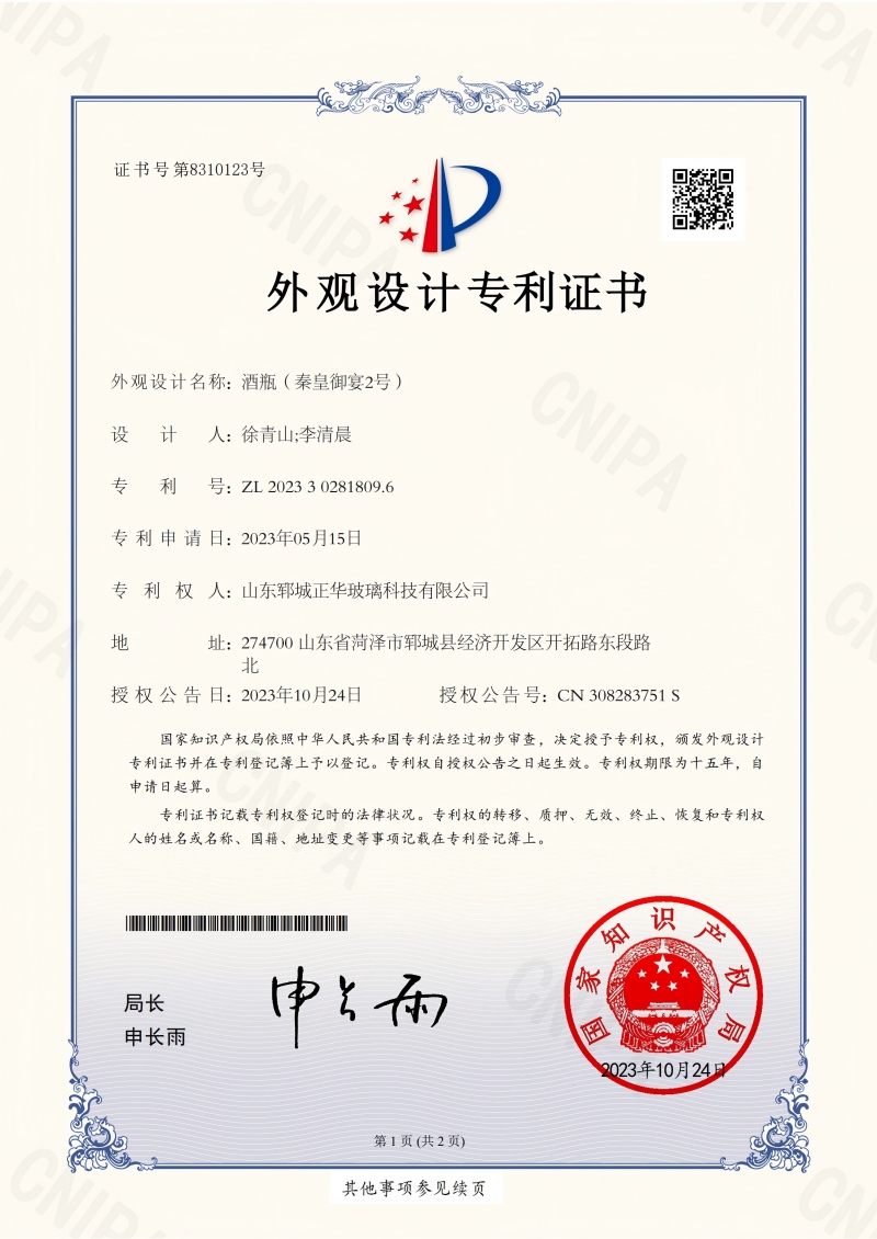 pdgy28xz1 (1)