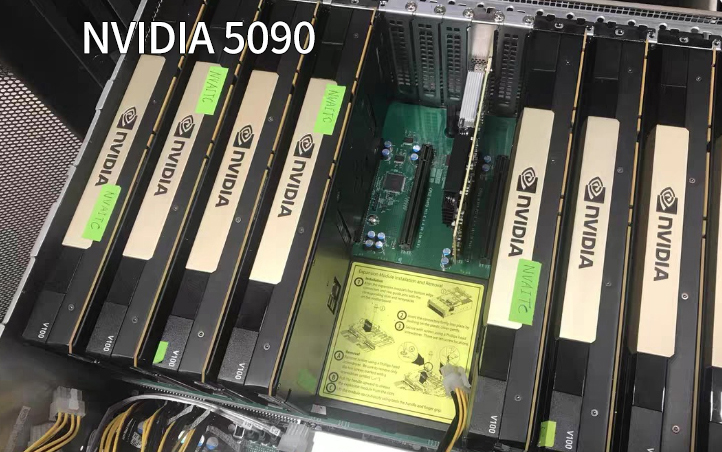 NVIDIA 5090