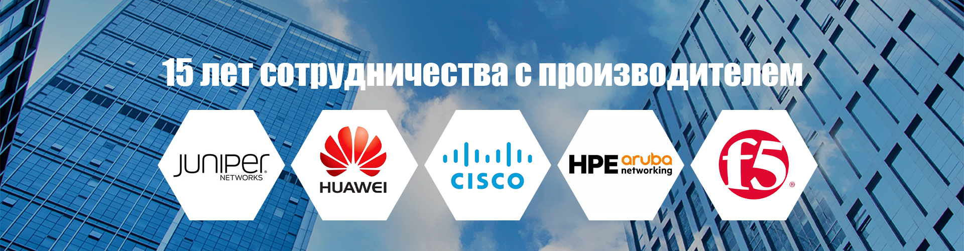 Серия Juniper EX