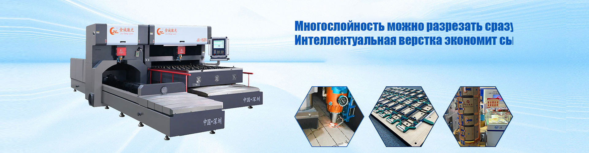 2500W Лазерный станок для резки плоских и вращающихся форм