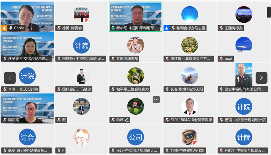 Эксперты и представители отрасли