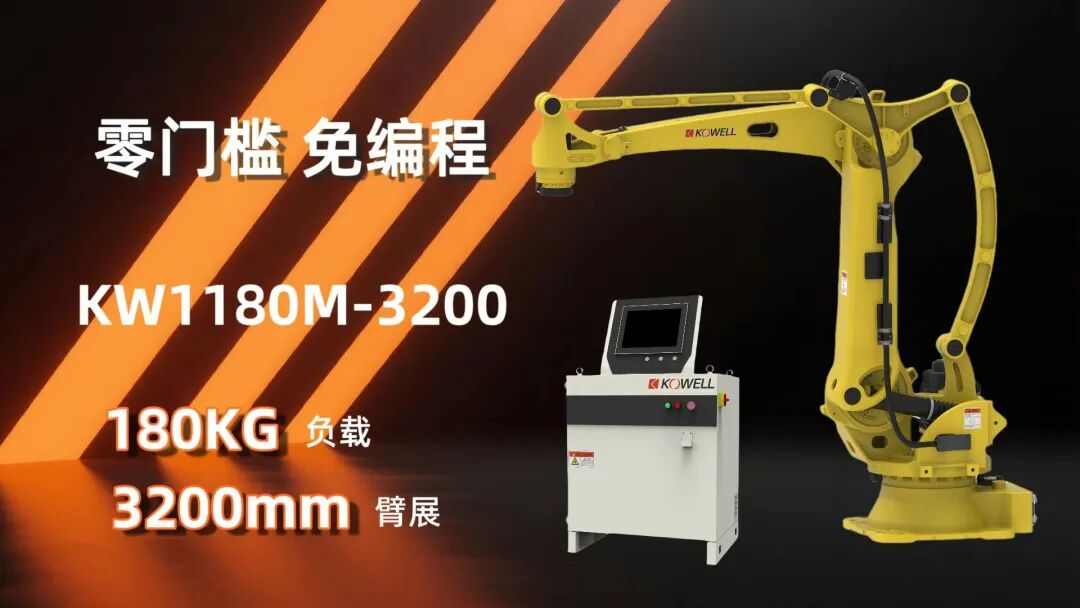 Breakthrough in Heavy-Duty Palletizing: Zero Programming, Redefining Automation Efficiency