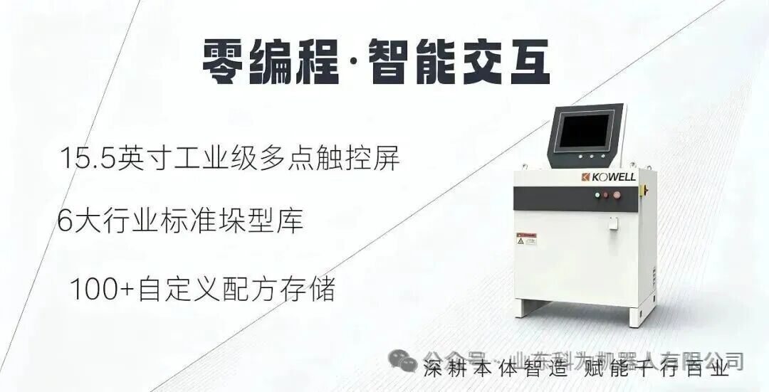 Heavy Duty Palletizing Robot | Kewei KW1180M-3200 for Industrial Automation